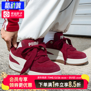 女鞋 缓震耐磨运动鞋 26新年款 通勤休闲鞋 红色低帮板鞋 彪马官方正品