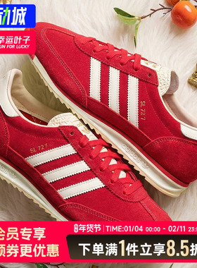 阿迪达斯三叶草男鞋女鞋26新年款红色本命年马年运动休闲鞋JQ9823