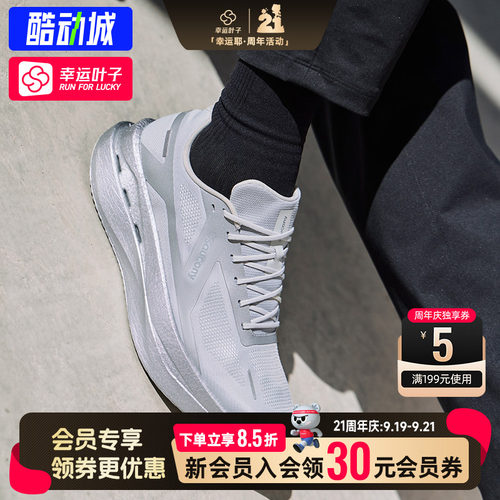 幸运叶子|SAUCONY索康尼男鞋女鞋GRID ID 2运动休闲鞋舒适跑步鞋