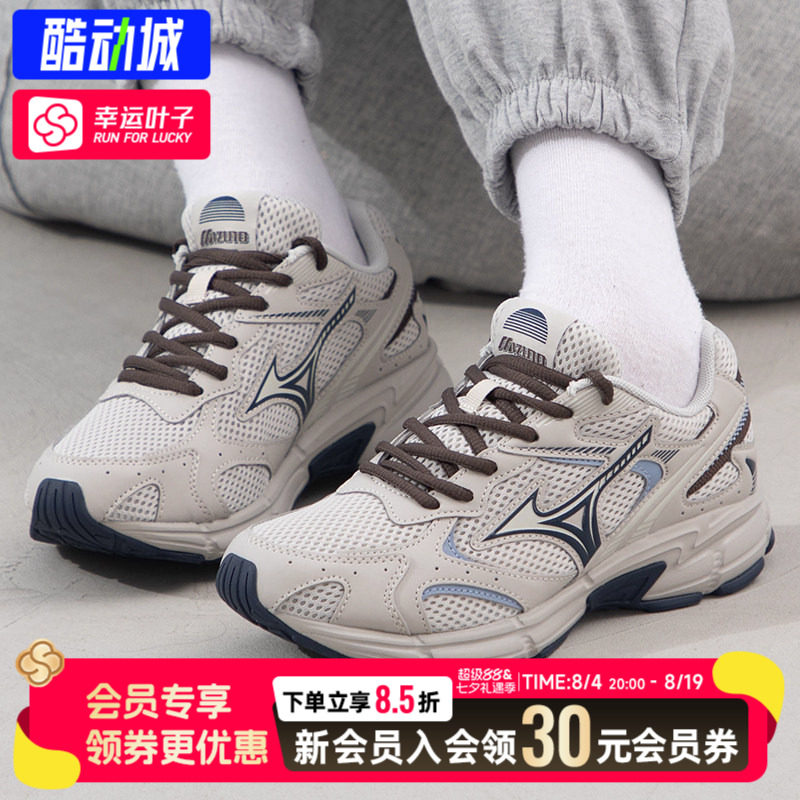 幸运叶子|MIZUNO美津浓跑步鞋男鞋女鞋Speed 2K运动鞋老爹鞋