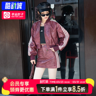 阿迪达斯三叶草女子仿皮蛇纹运动套装 复古三条纹皮衣夹克休闲短裙