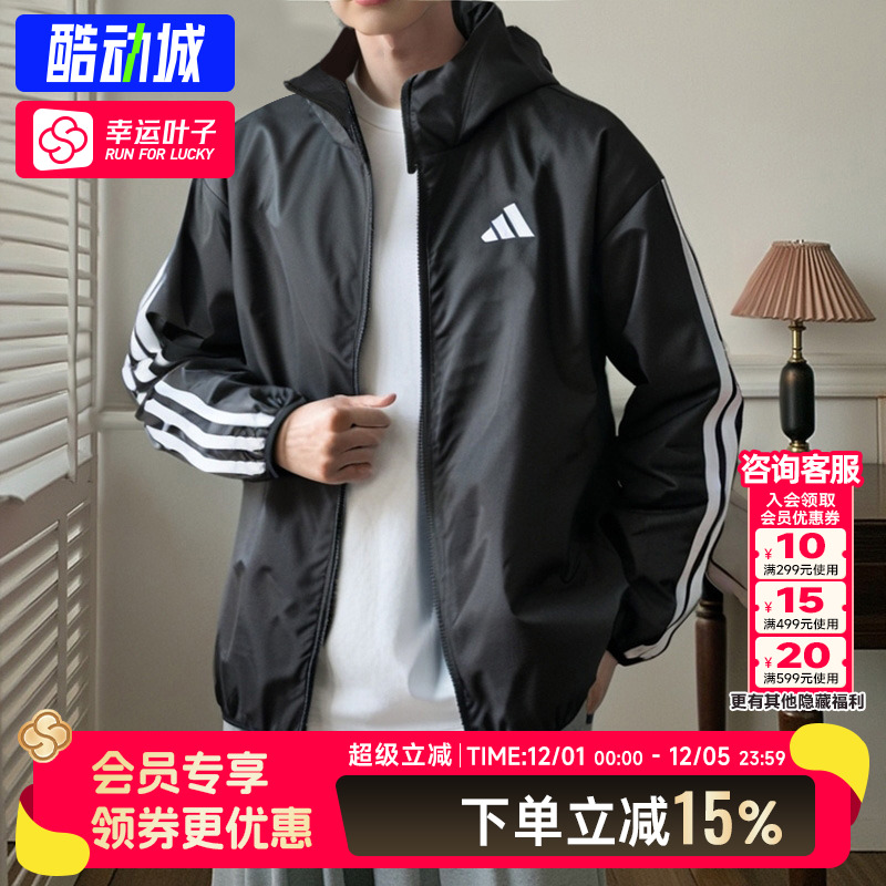 阿迪达斯官方男装外套梭织夹克