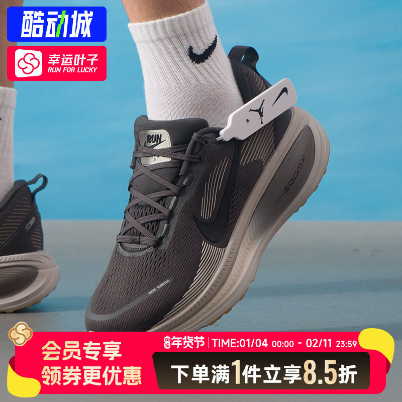 Nike耐克男鞋官方正品Vomero18跑鞋2025冬季新款休闲运动鞋HM6803