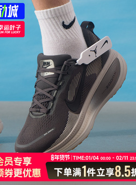 Nike耐克男鞋官方正品Vomero18跑鞋2025冬季新款休闲运动鞋HM6803