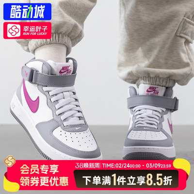NIKE耐克童鞋2025春季新款AF1青少年空军一号运动鞋休闲鞋FN1193