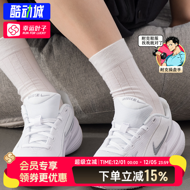 耐克25秋季新款透气缓震运动鞋