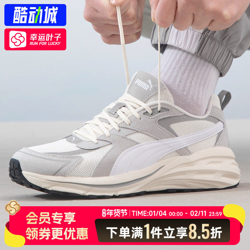 彪马官方正品男女鞋25秋季新款白色网面透气跑步鞋情侣运动休闲鞋