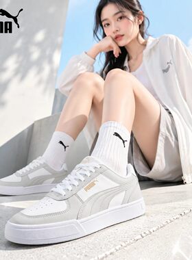 幸运叶子|PUMA彪马正品女鞋26夏季新款低帮板鞋白金标休闲运动鞋