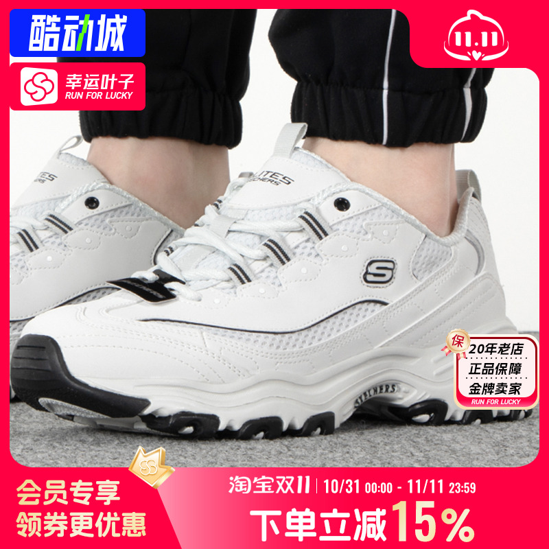 斯凯奇熊猫鞋男鞋2025新款厚底增高老爹鞋复古潮流跑步运动休闲鞋