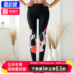 运动跑步健身裤 安德玛女子UA Block印花紧身裤 Color 1351730 RUSH
