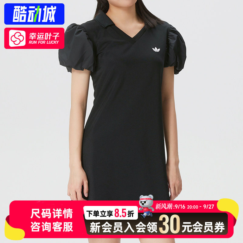 幸运叶子|阿迪达斯三叶草女裙BALLOON DRESS针织泡泡袖修身连衣裙