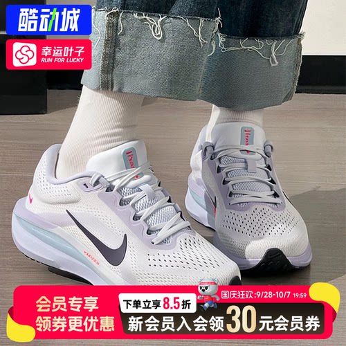 幸运叶子|Nike耐克正品AIR WINFLO11女款跑步鞋秋季运动休闲鞋