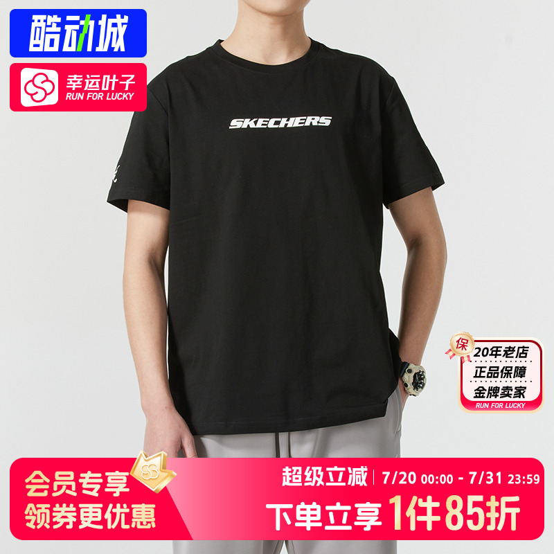 斯凯奇男装女装情侣短袖夏季新款透气圆领运动服休闲潮流半袖短袖