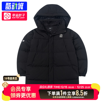 MLB官方男女儿童羽绒服2025冬季新款中长款连帽户外防风保暖外套