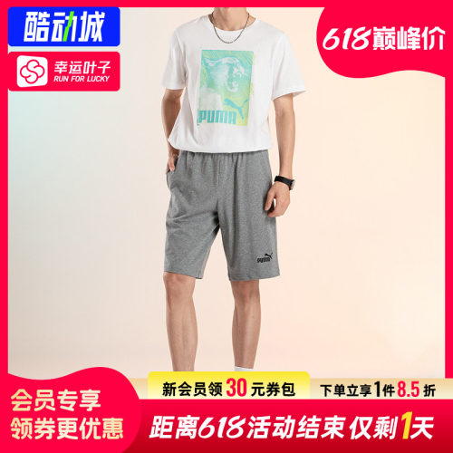 幸运叶子|彪马男裤26裤子跑步健身透气休闲裤运动训练短裤687541