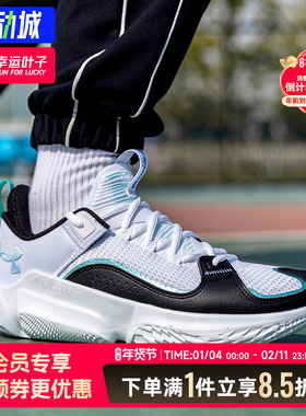 安德玛篮球鞋春季轻便实战训练缓震运动鞋男款女款休闲鞋3026834