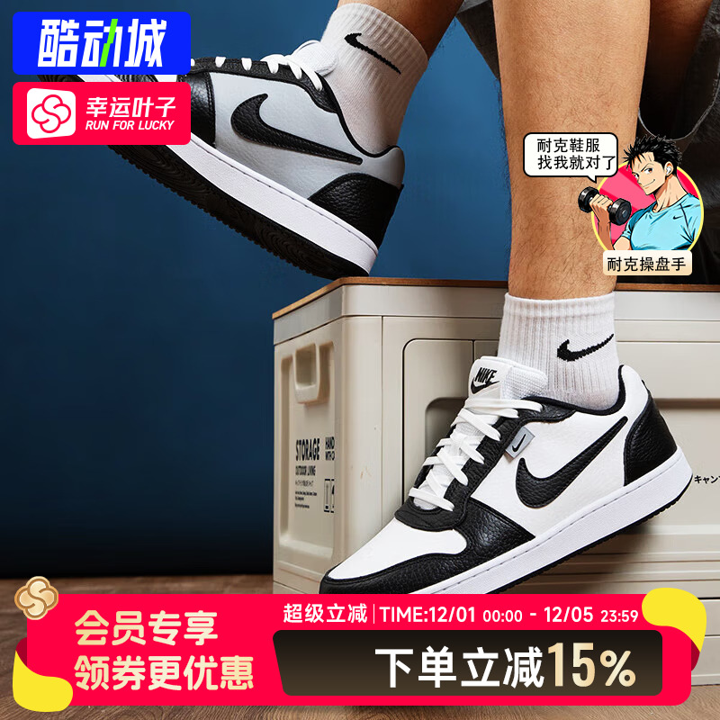 耐克NIKE官方正品休闲鞋时尚板鞋