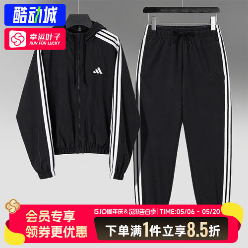 阿迪达斯官方正品女装2026春季新款连帽休闲夹克运动休闲长裤女裤
