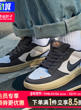 NIKE耐克男鞋正品2025冬季新款SBFORCE58板鞋运动鞋休闲鞋DV5477