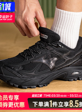 MIZUNO美津浓25秋季新款男鞋山系户外运动鞋透气休闲鞋FIYI TL V2