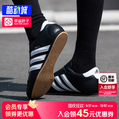 阿迪达斯三叶草男女鞋25秋季新款运动鞋跆拳道训练休闲鞋JQ4775