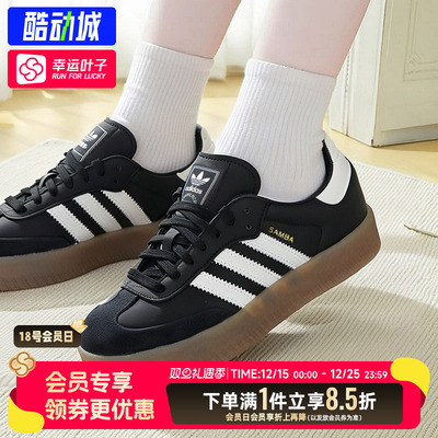 阿迪达斯三叶草官方正品女鞋2025新款德训鞋T头鞋复古休闲板鞋女