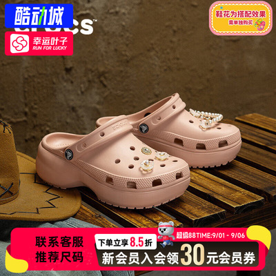 幸运叶子|卡骆驰经典云朵洞洞鞋女鞋休闲凉拖轻便沙滩鞋运动凉鞋