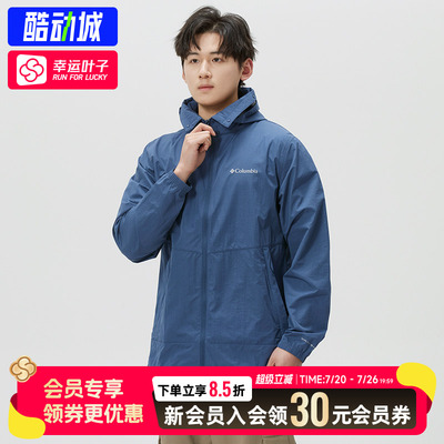 幸运叶子|哥伦比亚2026春夏新男UPF50防晒皮肤衣WE1348/XE4920