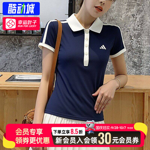 幸运叶子|阿迪达斯女子短袖T恤2026秋季新款休闲运动POLO衫KD7597