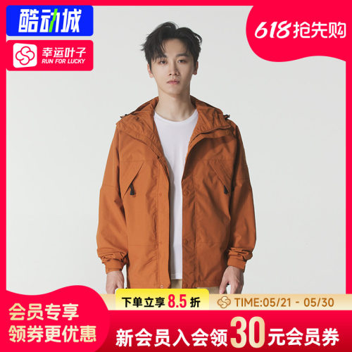 幸运叶子|添柏岚男装26秋季新款机能风冲锋衣外套防风防水A68XF