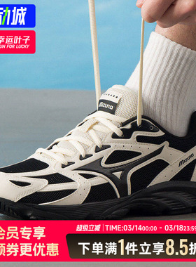 美津浓SparkCN324复古男鞋女鞋新款缓震训练运动跑步鞋D1GH2428