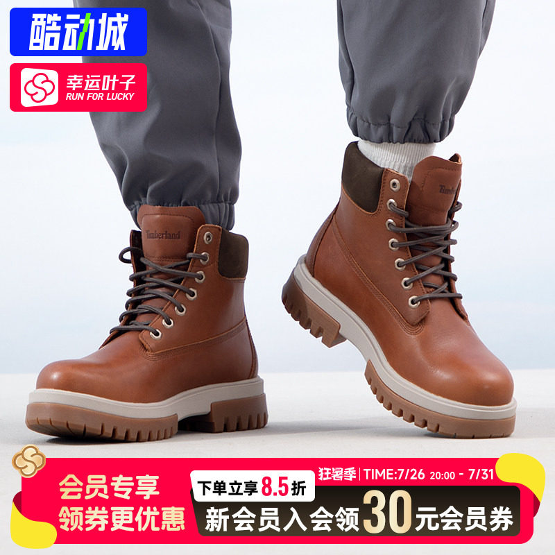 幸运叶子|Timberland添柏岚户外男鞋防水皮革高帮厚底休闲马丁靴
