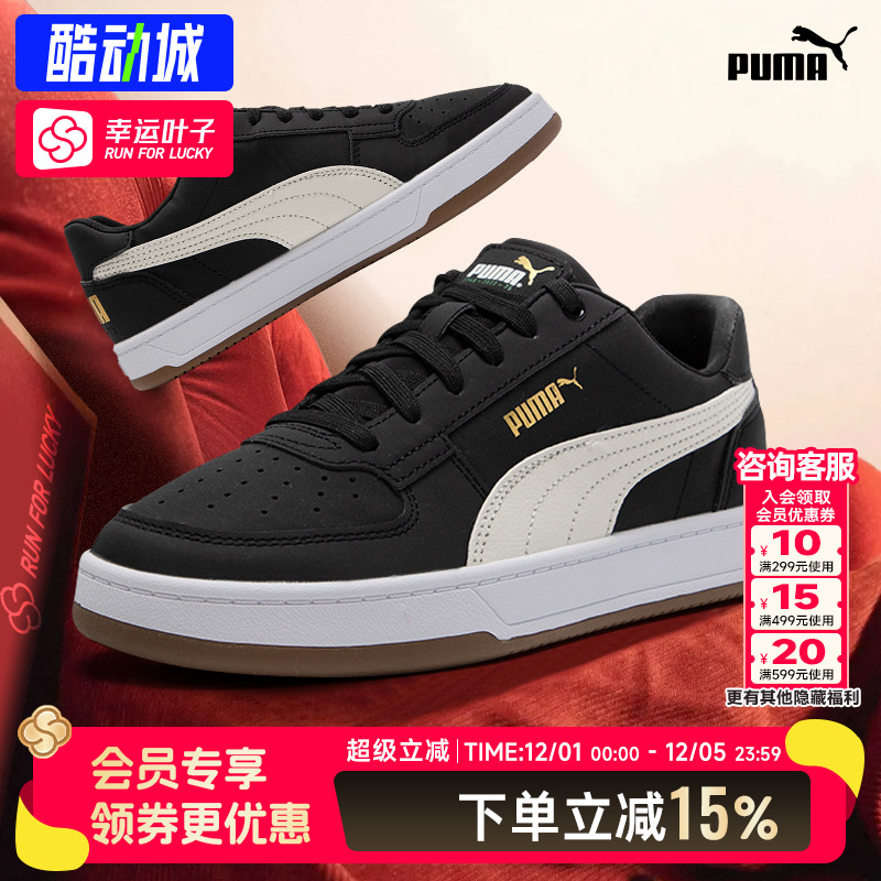 PUMA彪马板鞋男鞋女鞋25秋季新款轻便缓震休闲鞋复古情侣运动鞋子