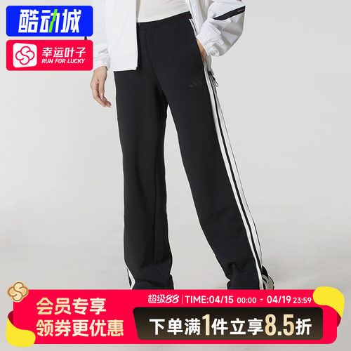 阿迪达斯裤子女裤春季新款针织运动裤三条纹直筒休闲裤长裤KB7587