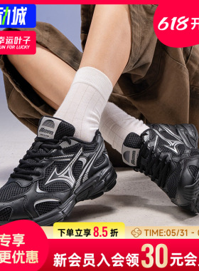 幸运叶子|美津浓26春夏SPEED 2K复古老爹鞋缓震跑步鞋休闲运动鞋