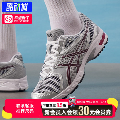ASICS亚瑟士男鞋女鞋运动鞋GEL-DS TRAINER 14健身缓震休闲鞋