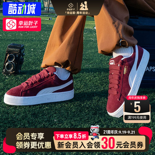 幸运叶子|彪马男鞋女鞋休闲鞋面包鞋烫金logo撞色跑道可替换鞋带