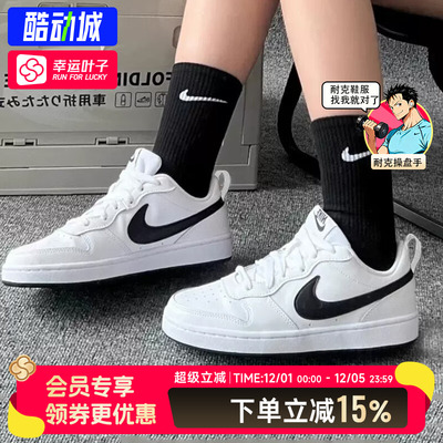 耐克女鞋官方正品Nike Court板鞋2025冬季新款黑白运动休闲小白鞋