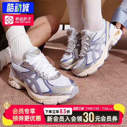幸运叶子|亚瑟士老爹鞋女鞋2026新款GT-2160运动鞋网面慢跑休闲鞋