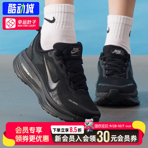 幸运叶子|NIKE耐克官方正品女鞋秋季新款运动鞋Vomero18缓震耐磨