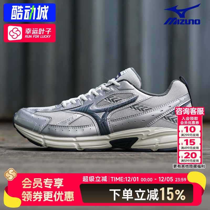 Mizuno美津浓旗舰男女鞋星速鞋老爹鞋运动鞋减震跑步鞋秋SPEED