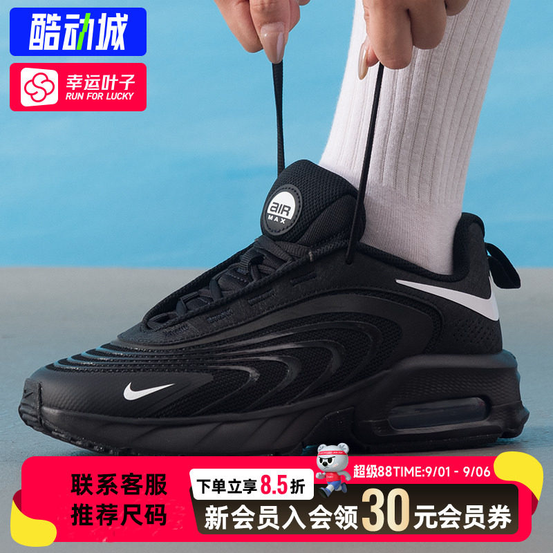 幸运叶子|NIKE耐克air max fire女鞋2026秋季新款大童运动鞋休闲