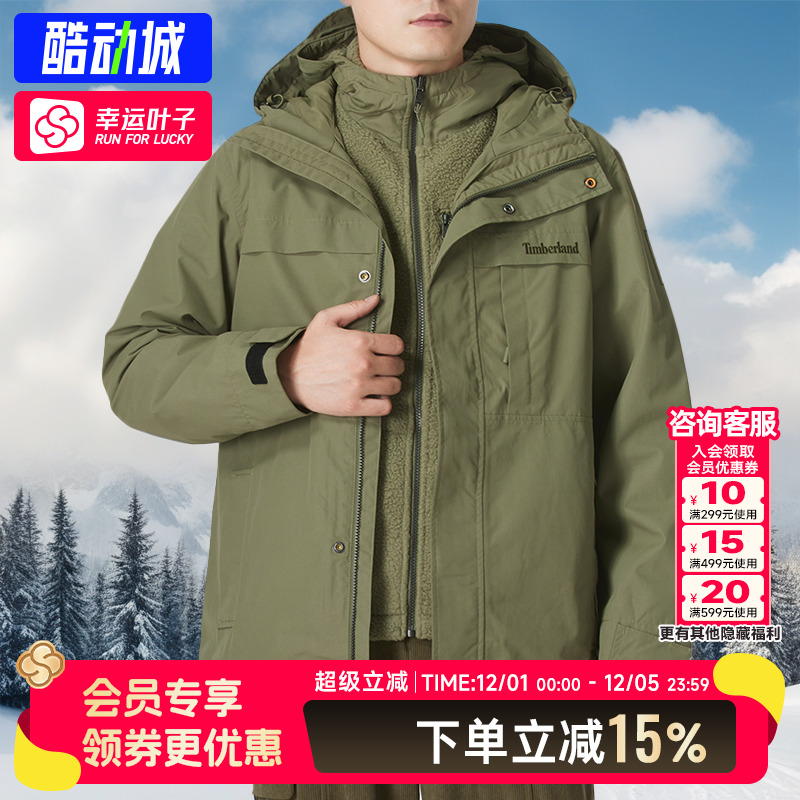 添柏岚官方正品外套男装24秋冬新款户外防风衣男士保暖三合一夹克