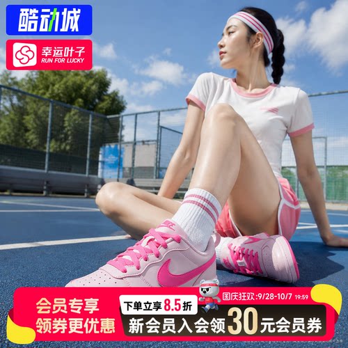 幸运叶子|耐克NIKE板鞋女鞋新款COURT BOROUGH低帮板鞋运动休闲鞋