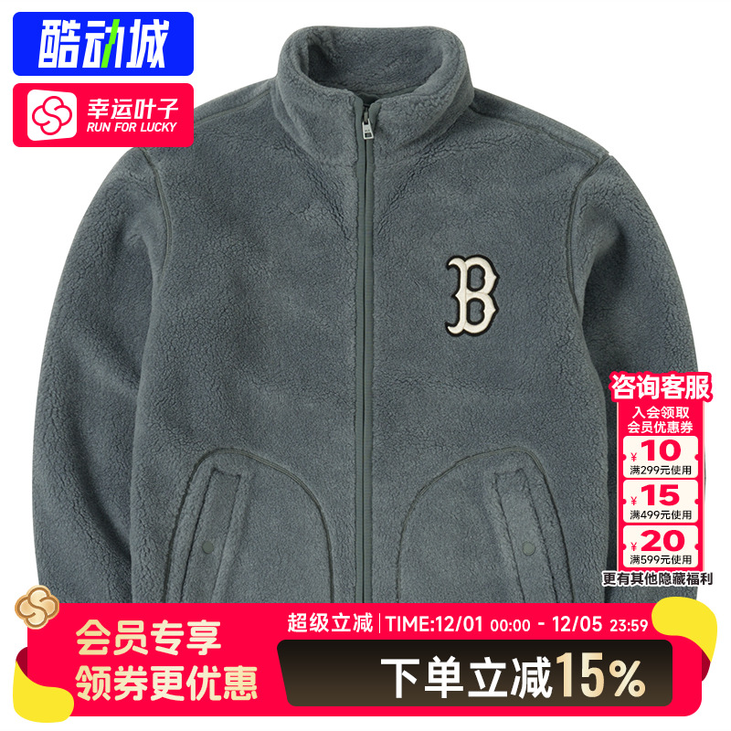 MLB官方 保暖抓绒衣男装女装防风立领外套仿羊羔绒夹克休闲运动服
