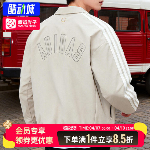 阿迪达斯男装2026马年新年款加绒运动休闲宽松休闲夹克外套KE4058