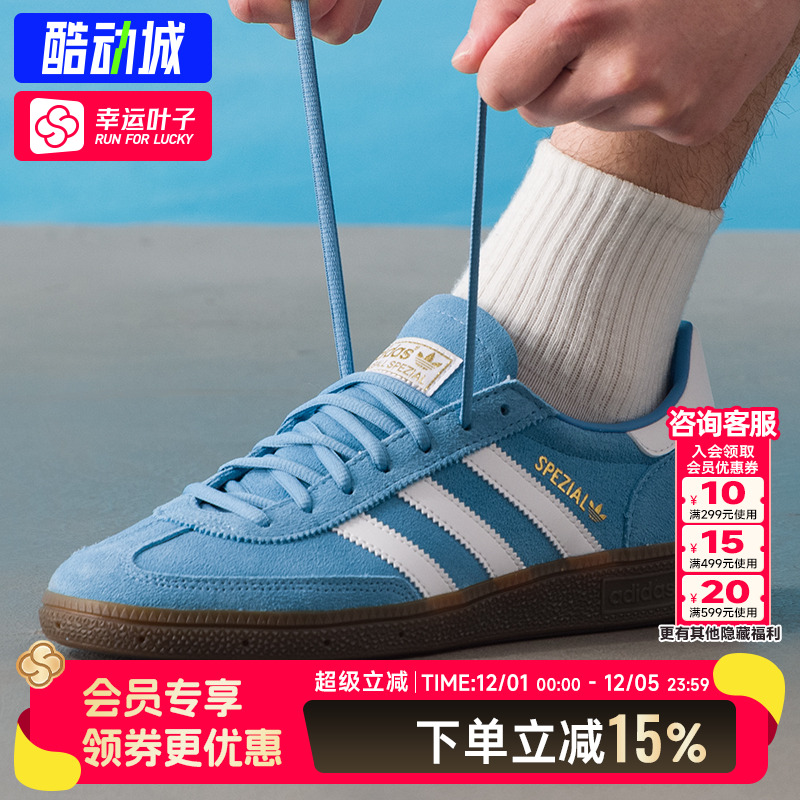 阿迪达斯板鞋2025新款HANDBALL复古德训鞋男女运动休闲鞋BD7632