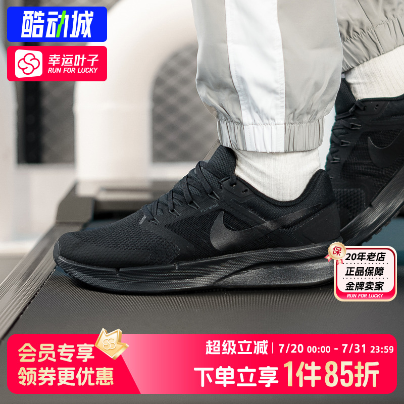 Nike耐克跑步鞋男鞋夏季新款SWIFT 3网面透气跑鞋轻便缓震休闲鞋