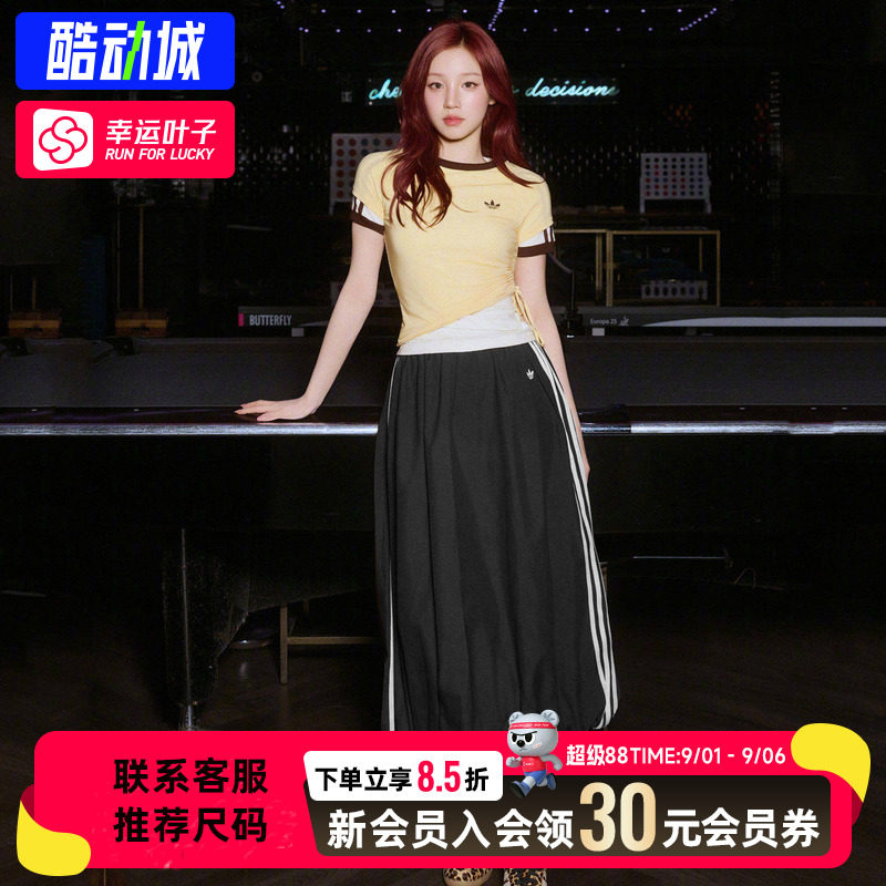 幸运叶子|阿迪达斯三叶草花苞裙秋季新款黑色裙子蓬松半身裙长裙