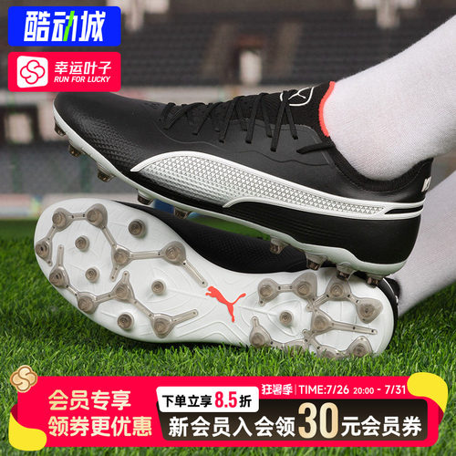Puma彪马运动鞋PUMA彪马足足球鞋